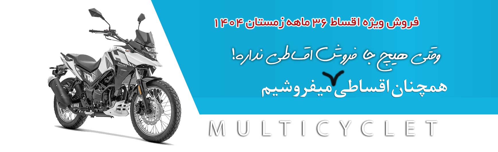 First-banner-sym-36-mah